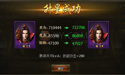 三國群雄傳周瑜