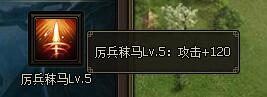 三國群雄傳趙云