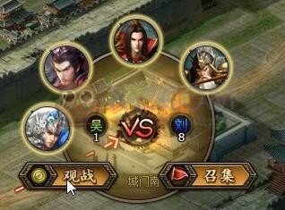 三國群雄傳十常侍之亂