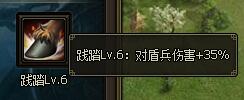 三國群雄傳趙云