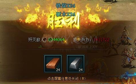三國群雄傳關羽