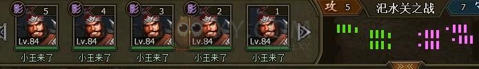 三國群雄傳聯(lián)軍討董卓