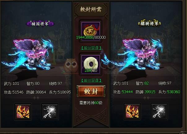 三國群雄傳黃忠