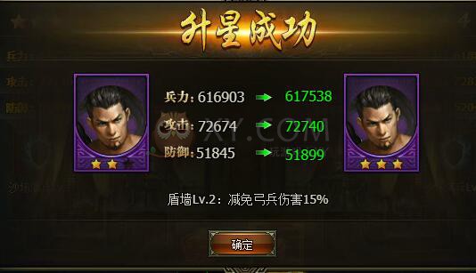 三國群雄傳許褚
