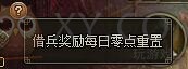 三國群雄傳合服