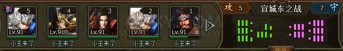 三國群雄傳玉璽爭奪戰