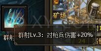 三國群雄傳諸葛亮