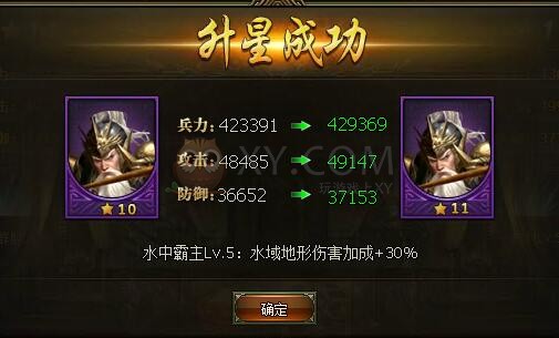 三國群雄傳黃忠