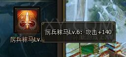 三國群雄傳孫策