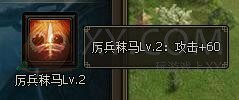 三國群雄傳趙云