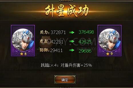 三國群雄傳趙云