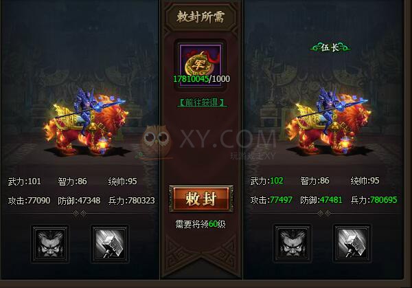 三國群雄傳太史慈