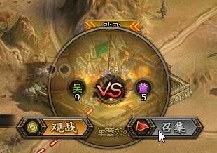 三國群雄傳聯(lián)軍討董卓
