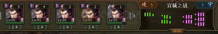 三國群雄傳玉璽爭奪戰
