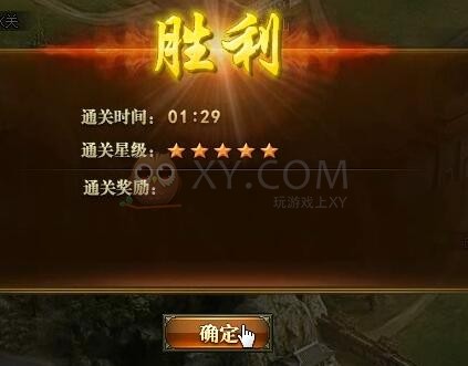 三國群雄傳聯(lián)軍討董卓