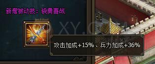 三國群雄傳太史慈
