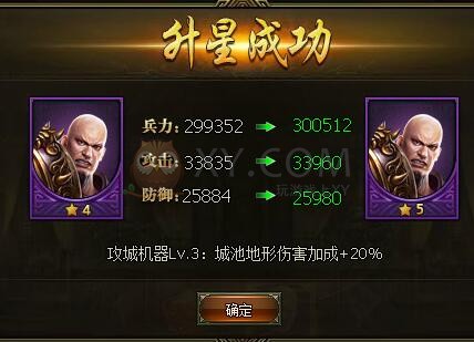 三國群雄傳典韋
