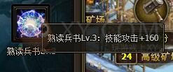 三國群雄傳諸葛亮