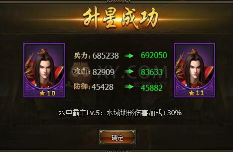 三國群雄傳周瑜