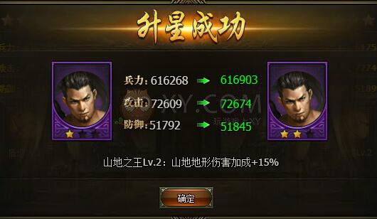 三國群雄傳許褚