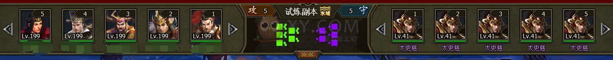 三國(guó)群雄傳試煉副本