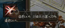三國群雄傳太史慈