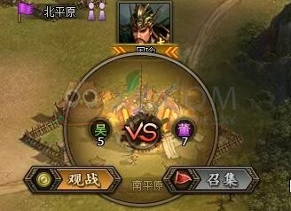 三國群雄傳聯(lián)軍討董卓