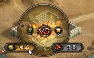 三國群雄傳黃巾之亂