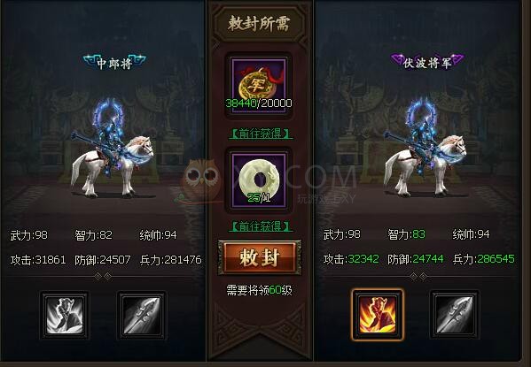 三國群雄傳甘寧