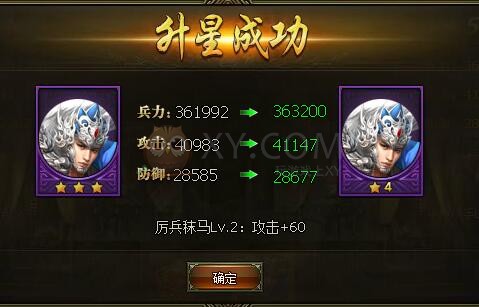 三國群雄傳趙云