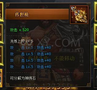 三國群雄傳最強武將