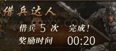 三國群雄傳聯(lián)軍討董卓