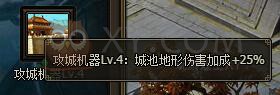 三國群雄傳太史慈