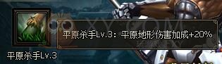 三國群雄傳趙云