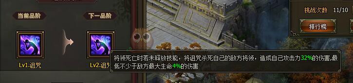 三國群雄傳美人