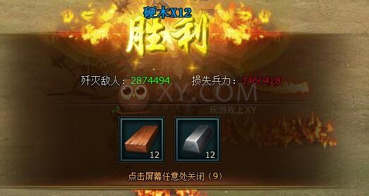 三國群雄傳張飛