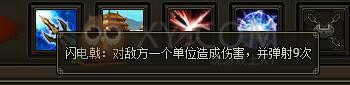 三國群雄傳太史慈