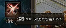三國群雄傳太史慈