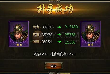 三國群雄傳關羽
