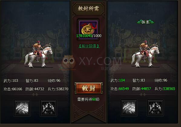 三國群雄傳張飛