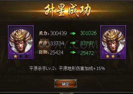 三國(guó)群雄傳馬超