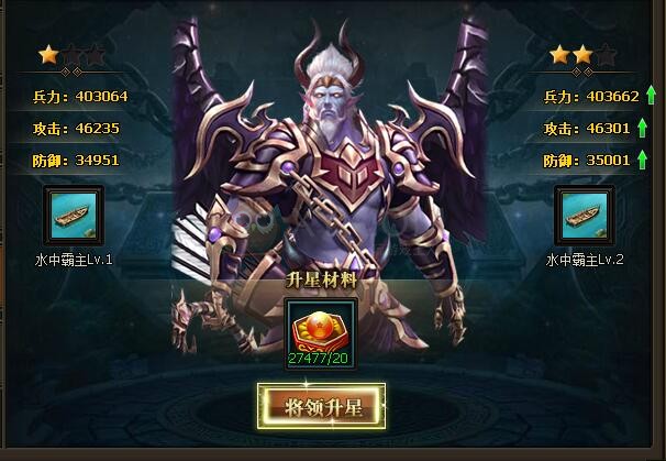 三國群雄傳黃忠