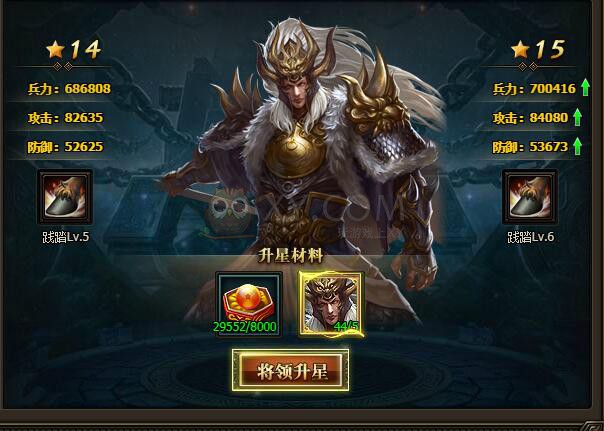 三國群雄傳馬超