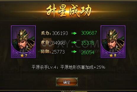 三國群雄傳關羽