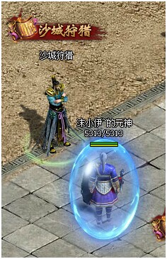 傳奇世界網頁版沙城狩獵