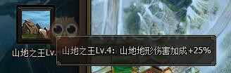 三國群雄傳孫策