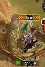 三國群雄傳聯軍討董卓