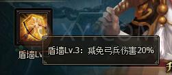 三國群雄傳孫策