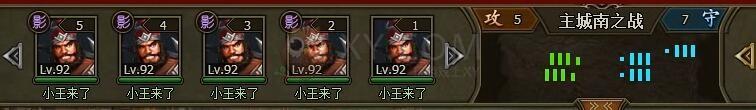 三國群雄傳單騎救主