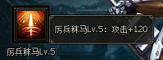 三國群雄傳趙云